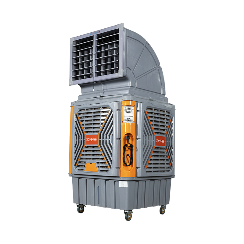 LF-20Y(移动冷风机)