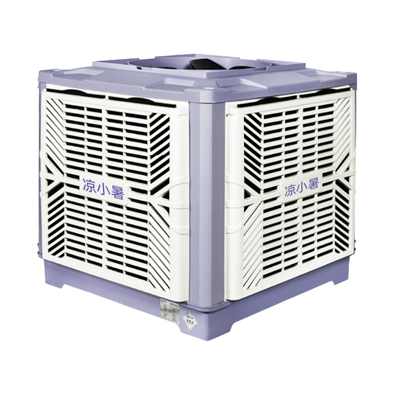 LXS-25C（上出风）  环保空调